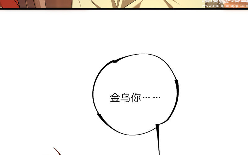 70 第67话 食为天篇（二十八）(1/3)-第69话