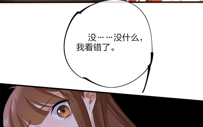 70 第67话 食为天篇（二十八）(1/3)-第69话