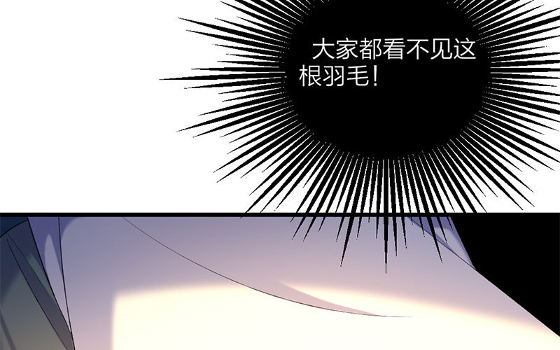 70 第67话 食为天篇（二十八）(1/3)-第69话