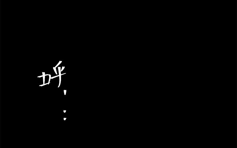 70 第67话 食为天篇（二十八）(1/3)-第69话