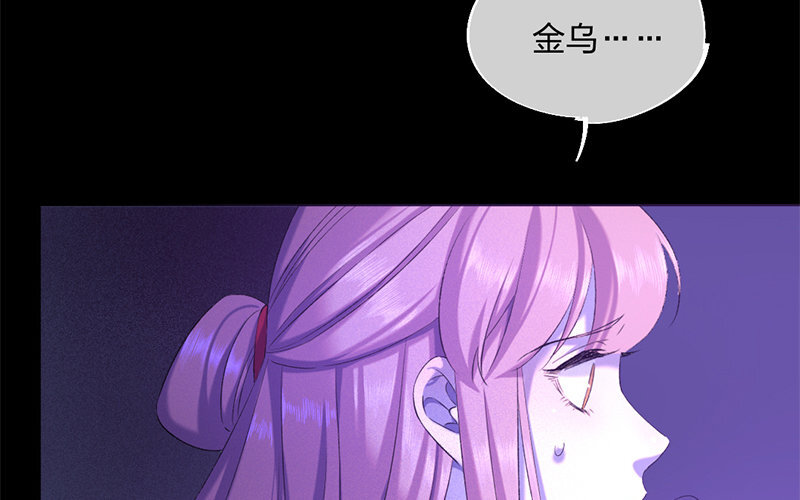 70 第67话 食为天篇（二十八）(1/3)-第69话