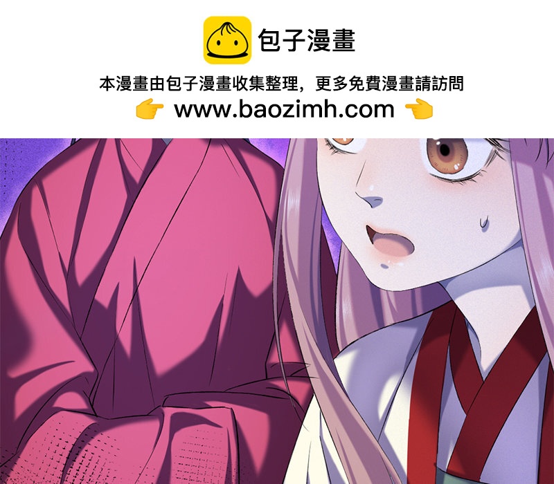 70 第67话 食为天篇（二十八）(1/3)-第69话