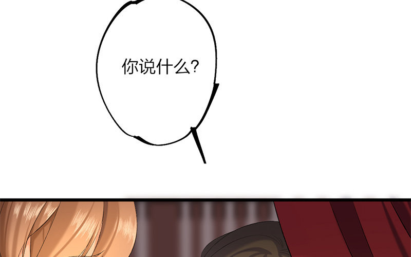 70 第67话 食为天篇（二十八）(1/3)-第69话