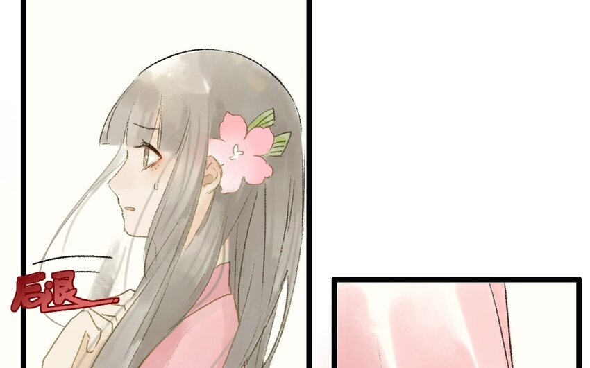 7 第5话  牡丹灯笼（五）(1/2)-第7话