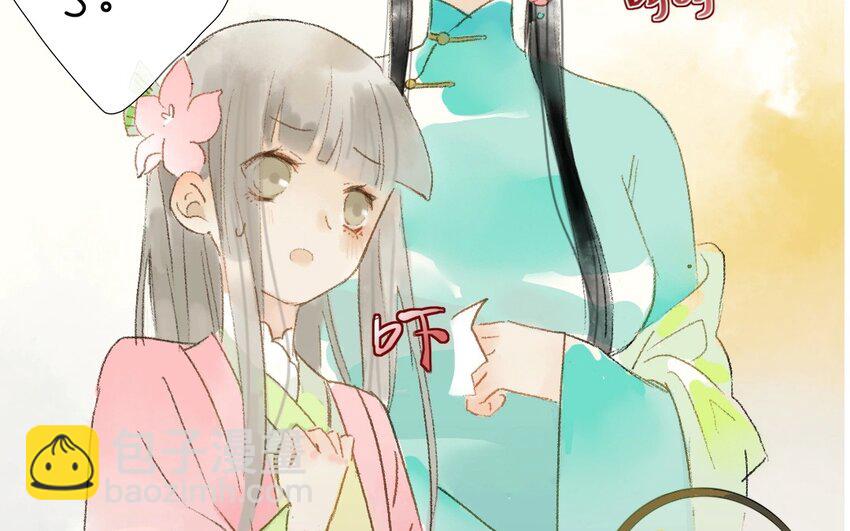 7 第5话  牡丹灯笼（五）(1/2)-第7话