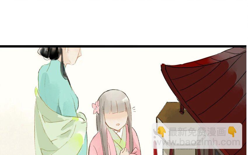 7 第5话  牡丹灯笼（五）(1/2)-第7话