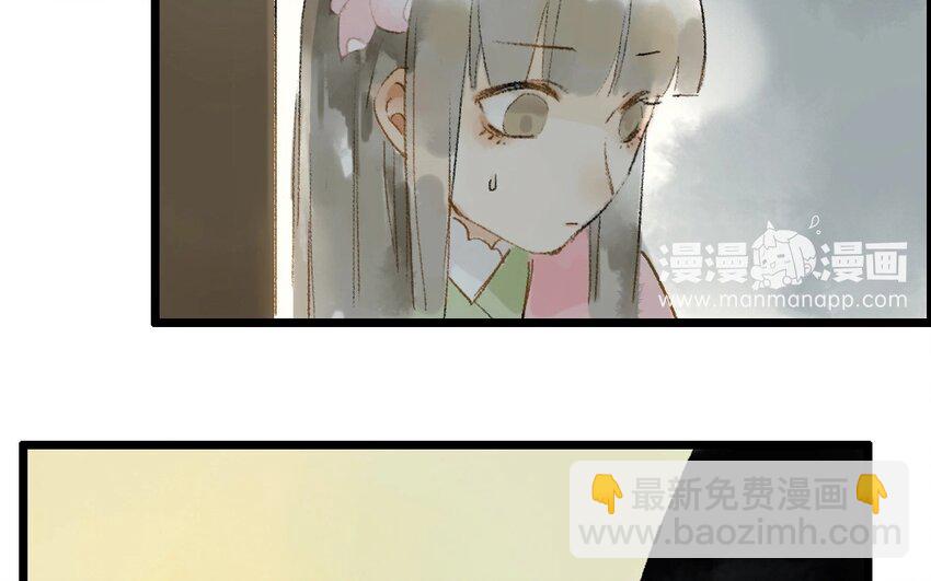 7 第5话  牡丹灯笼（五）(1/2)-第7话