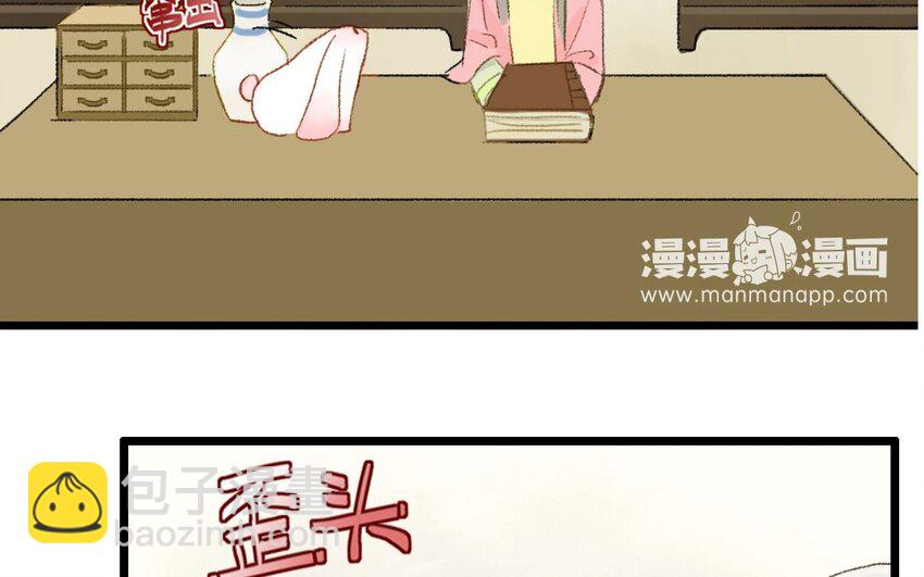 7 第5话  牡丹灯笼（五）(1/2)-第7话