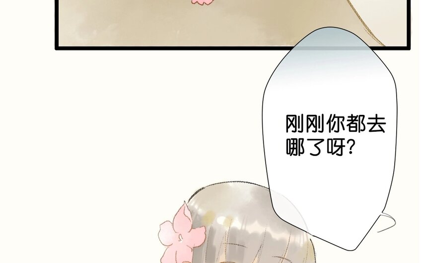 7 第5话  牡丹灯笼（五）(1/2)-第7话