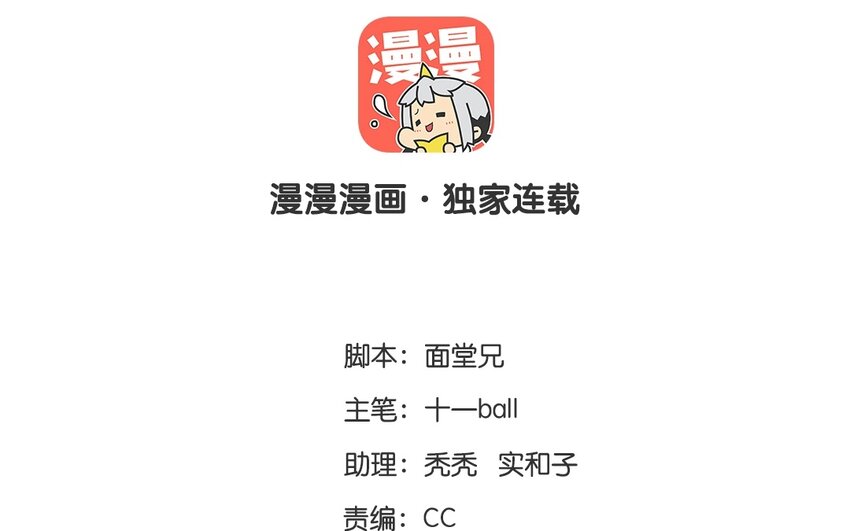 7 第5话  牡丹灯笼（五）(1/2)-第7话