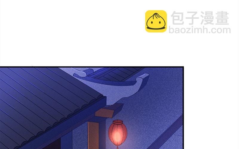 月照京華 - 72 第69話 食爲天篇（三十）(1/3) - 7