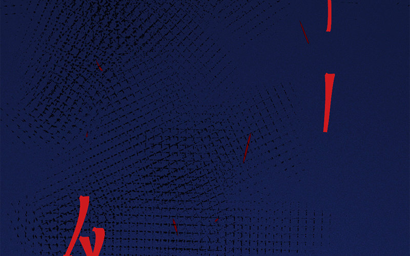 72 第69话 食为天篇（三十）(1/3)-第71话