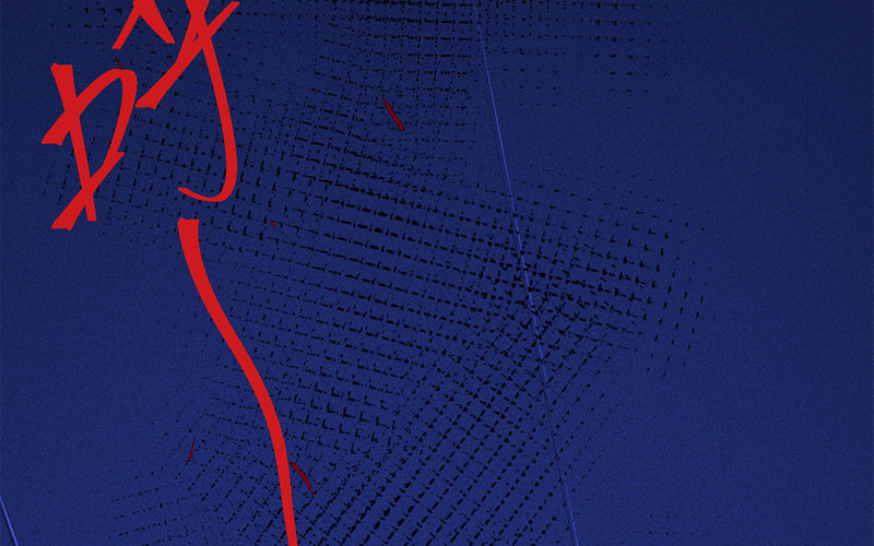 72 第69话 食为天篇（三十）(1/3)-第71话