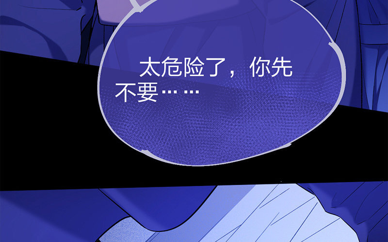 72 第69话 食为天篇（三十）(1/3)-第71话