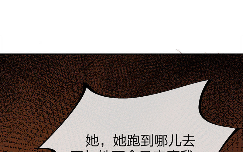 72 第69话 食为天篇（三十）(1/3)-第71话