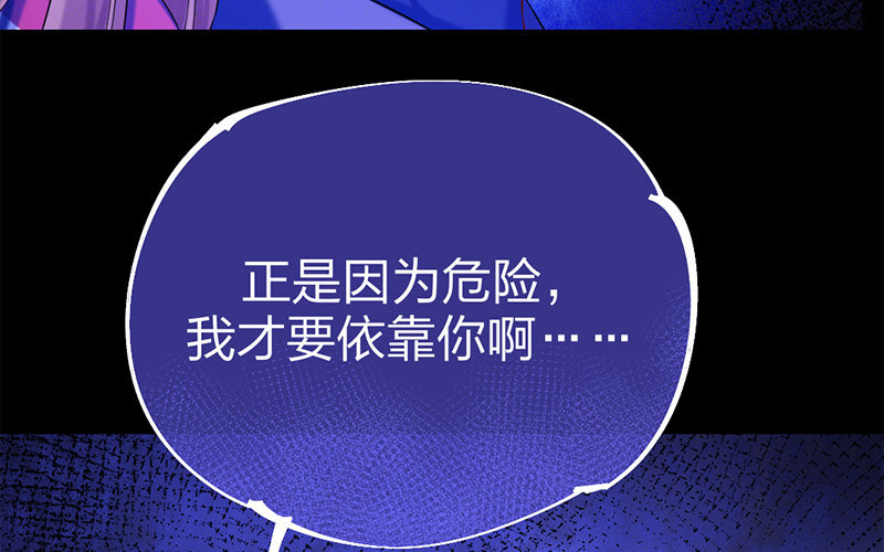 72 第69话 食为天篇（三十）(1/3)-第71话