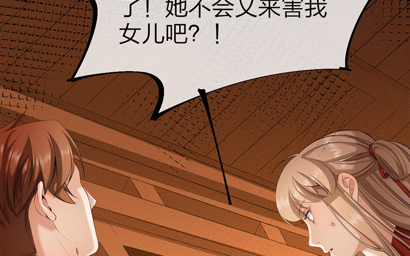 72 第69话 食为天篇（三十）(1/3)-第71话