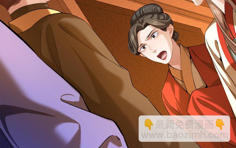 72 第69话 食为天篇（三十）(1/3)-第71话