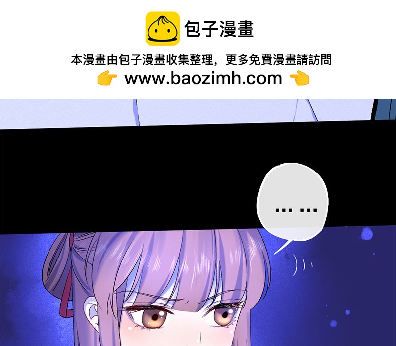 74 第71话 食为天篇（三十二）(1/3)-第73话