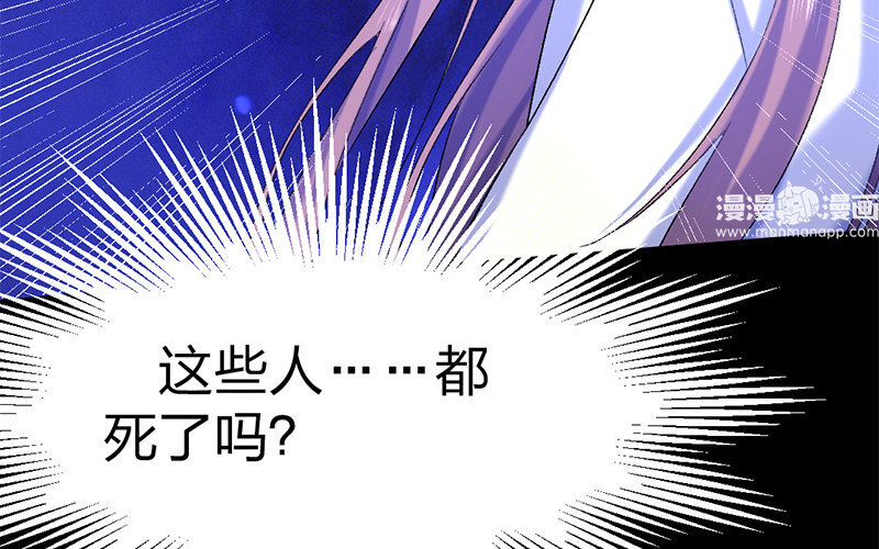 74 第71话 食为天篇（三十二）(1/3)-第73话