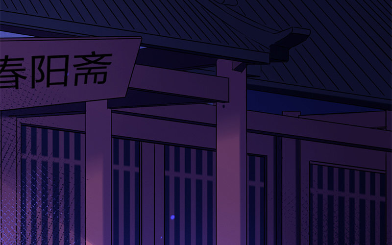 74 第71话 食为天篇（三十二）(1/3)-第73话