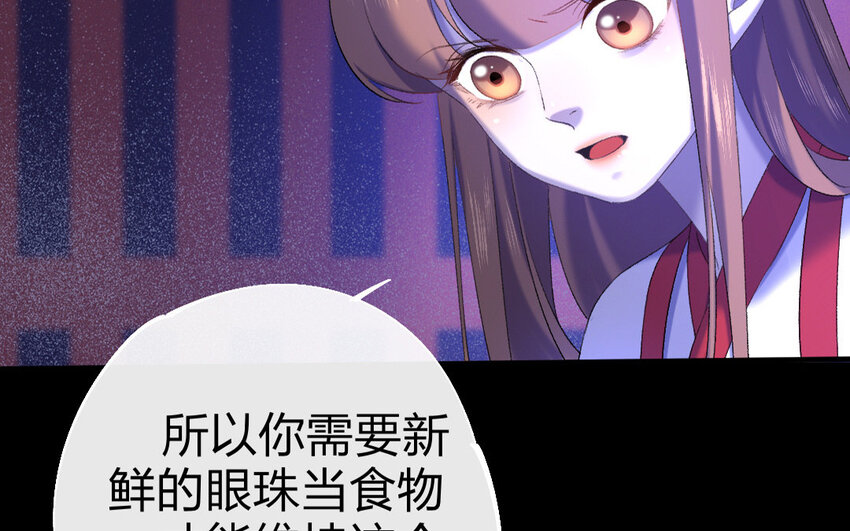 76 第73话 食为天篇（三十四）(1/2)-第75话