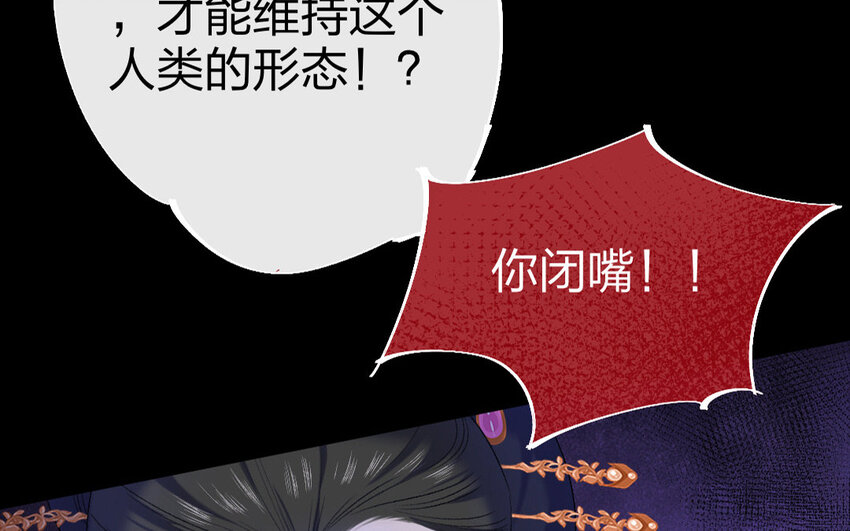 76 第73话 食为天篇（三十四）(1/2)-第75话