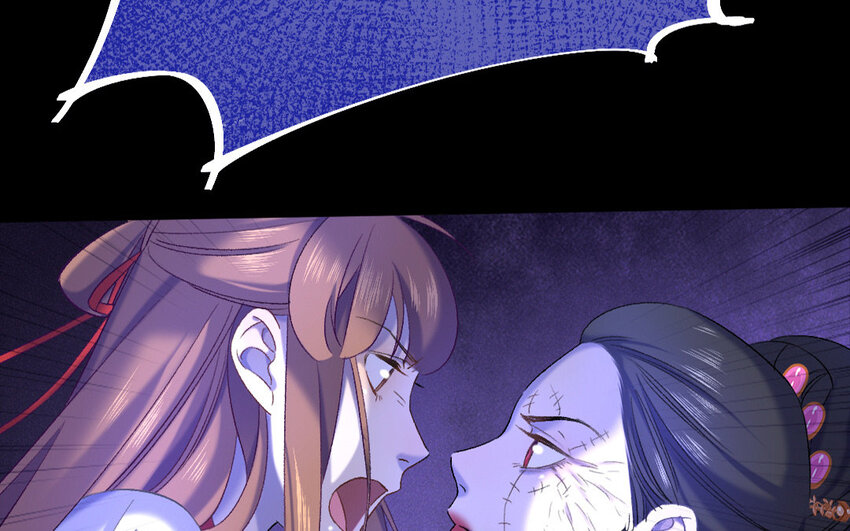 76 第73话 食为天篇（三十四）(1/2)-第75话