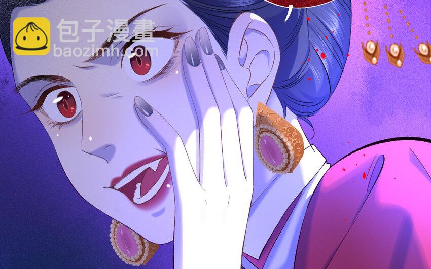 76 第73话 食为天篇（三十四）(1/2)-第75话