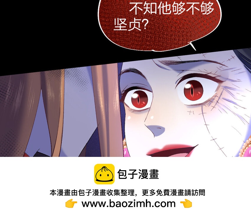 76 第73话 食为天篇（三十四）(1/2)-第75话