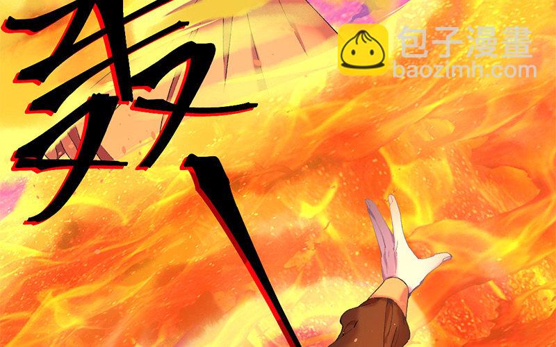 78 第75话 食为天篇（三十六）(1/2)-第77话