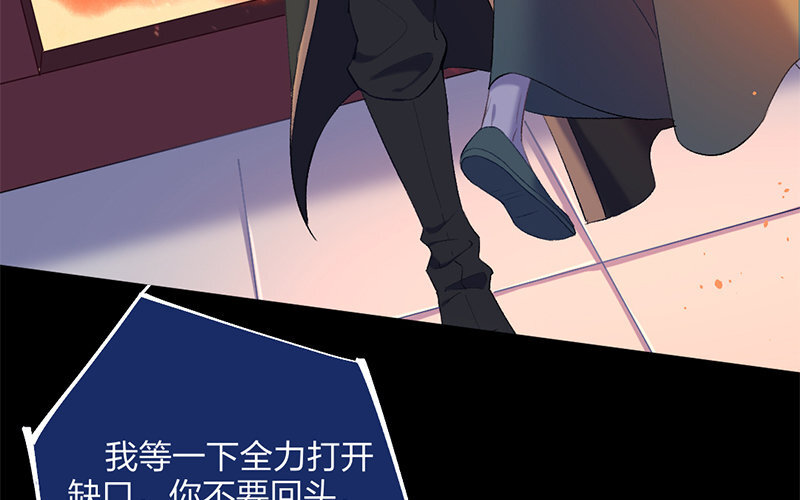 78 第75话 食为天篇（三十六）(1/2)-第77话