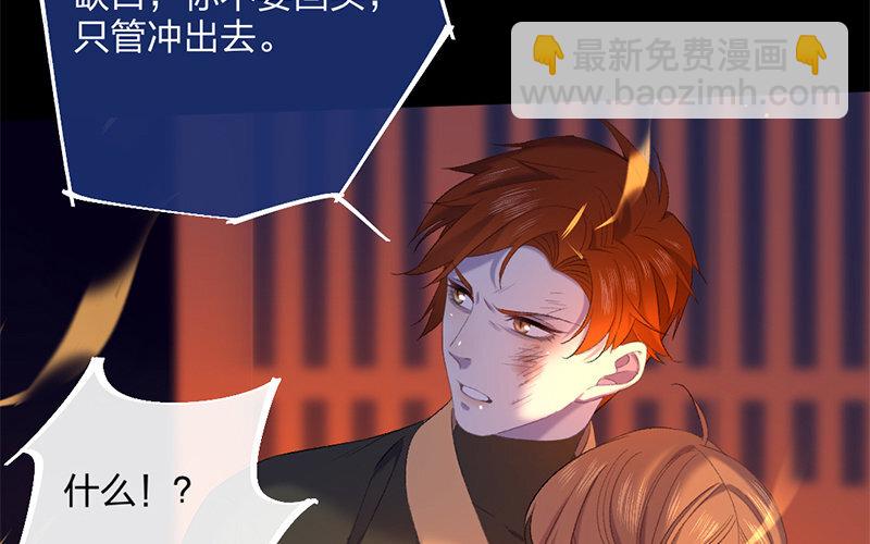 78 第75话 食为天篇（三十六）(1/2)-第77话