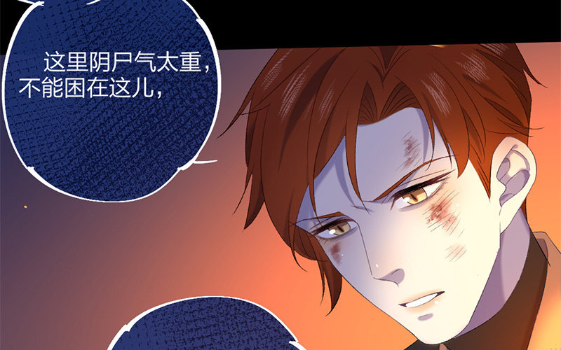 78 第75话 食为天篇（三十六）(1/2)-第77话