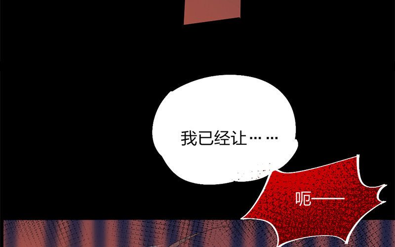 78 第75话 食为天篇（三十六）(1/2)-第77话