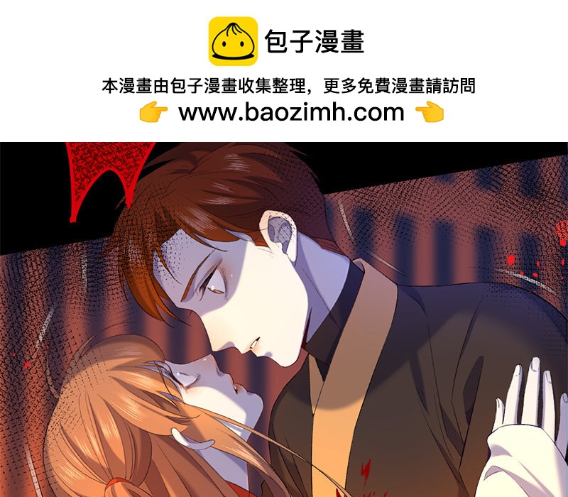 78 第75话 食为天篇（三十六）(1/2)-第77话