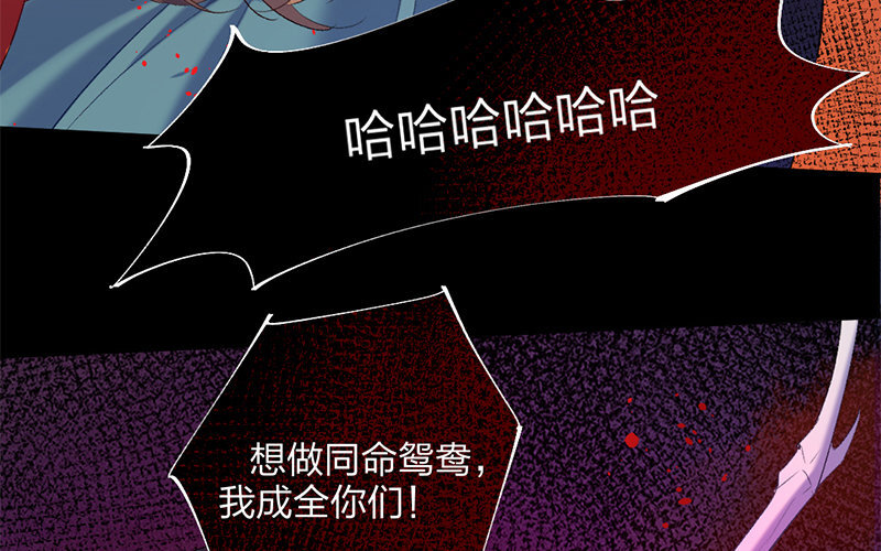 78 第75话 食为天篇（三十六）(1/2)-第77话