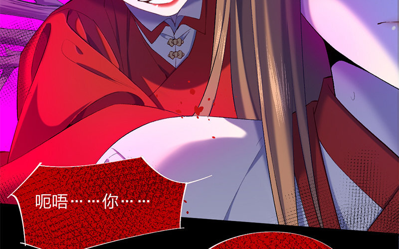 78 第75话 食为天篇（三十六）(1/2)-第77话