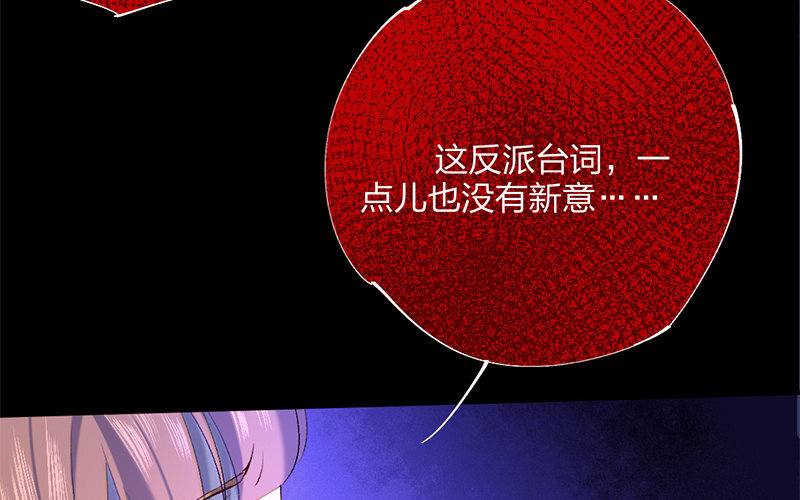 78 第75话 食为天篇（三十六）(1/2)-第77话