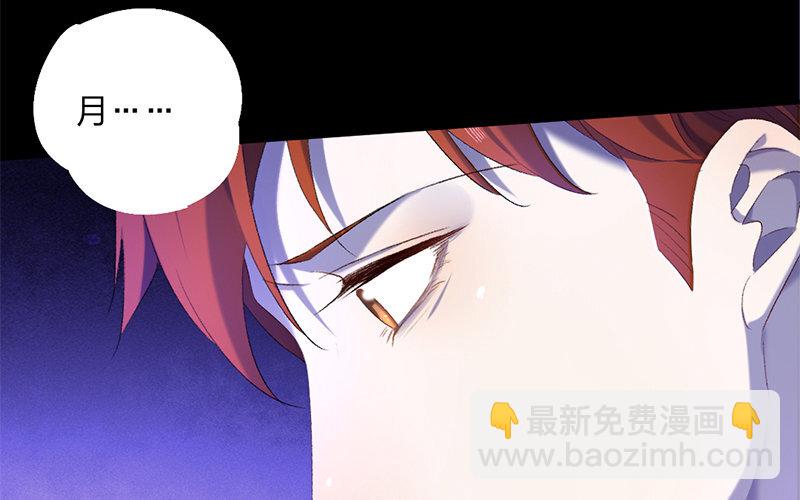 78 第75话 食为天篇（三十六）(1/2)-第77话