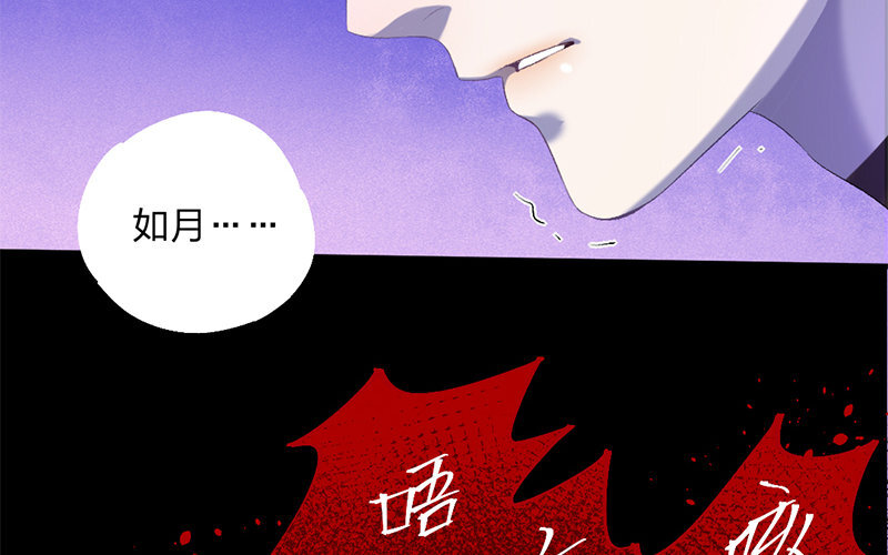 78 第75话 食为天篇（三十六）(1/2)-第77话