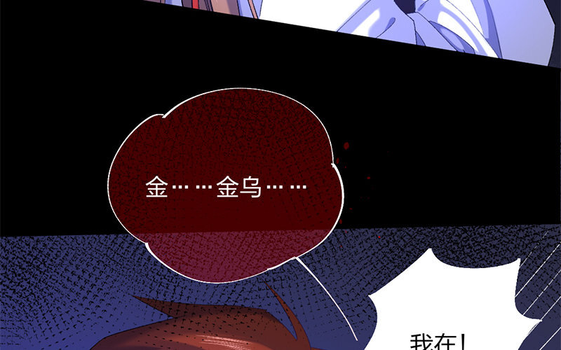 78 第75话 食为天篇（三十六）(1/2)-第77话