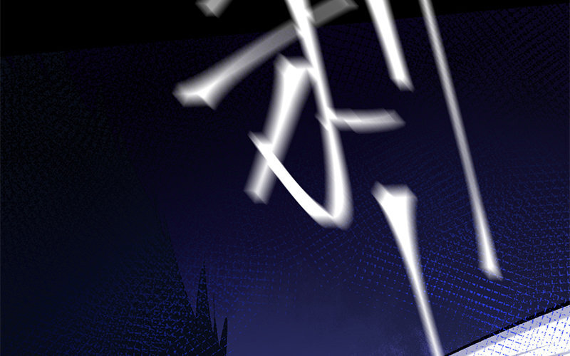 78 第75话 食为天篇（三十六）(1/2)-第77话