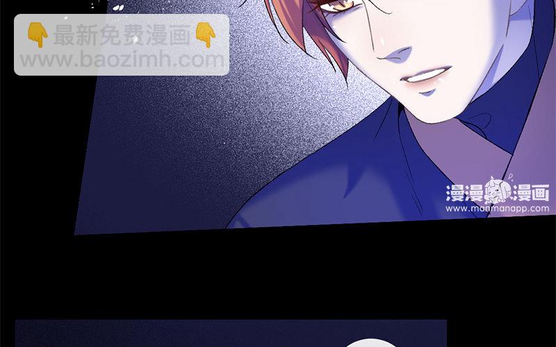 80 第77话 食为天篇（三十八）(1/3)-第79话