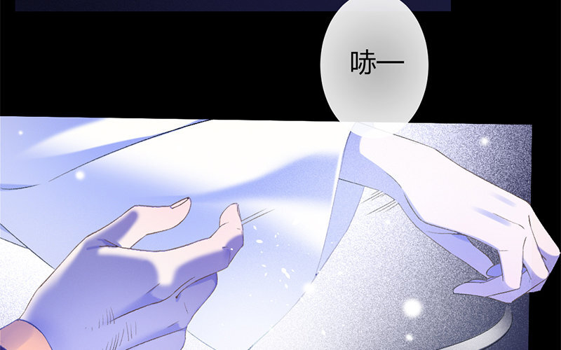 80 第77话 食为天篇（三十八）(1/3)-第79话