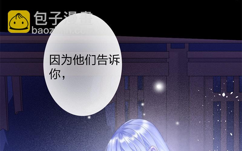 80 第77话 食为天篇（三十八）(1/3)-第79话