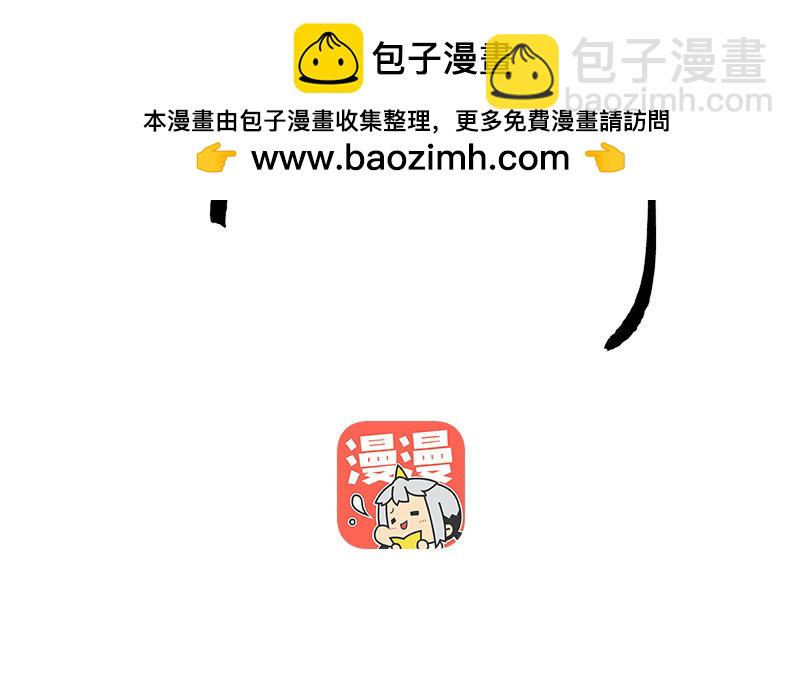 80 第77话 食为天篇（三十八）(1/3)-第79话