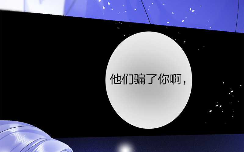 80 第77话 食为天篇（三十八）(1/3)-第79话