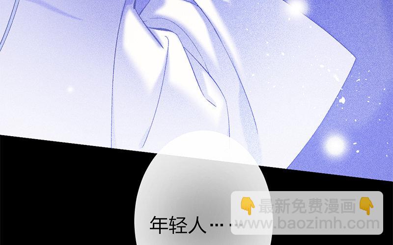 80 第77话 食为天篇（三十八）(1/3)-第79话