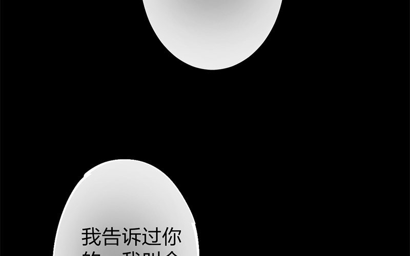 80 第77话 食为天篇（三十八）(1/3)-第79话